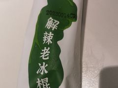 -费大厨辣椒炒肉(正佳广场店)