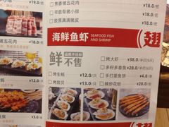 菜单-管氏翅吧(国展店)