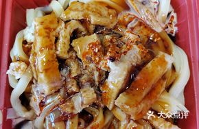 Yellow Noodles with Cold Sauce