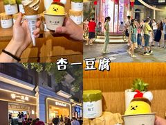 -文华公园(禅城区)