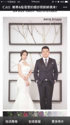 -艺匠摄影ARTIZ STUDIO(南京店)