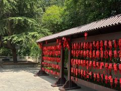 -中国翰园碑林