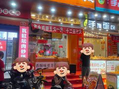 -许西美食一条街