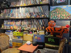 -天地無用GAME BAR