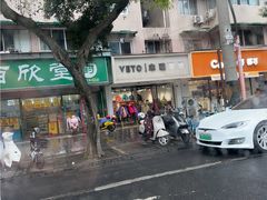 -良木缘咖啡西餐(优品道广场店)