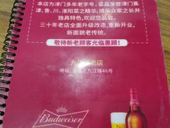 -砂锅李(九江路店)