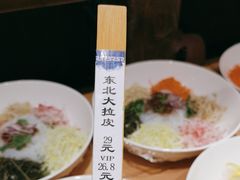 -鸽子窝(青塔店)
