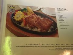 -太平馆西餐厅(北京路店)
