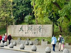 -大明寺素斋
