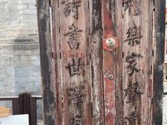 -正阳书局(西四南大街店)