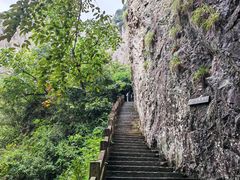 -雁荡山三折瀑景区