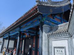 -北京国子监胡同