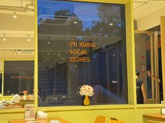 -御香农家菜(莫干山庾村店)