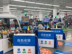 -迪卡侬(西华店)