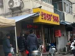 -竺桥兄弟烤鸭馆(竺桥店)