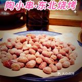 🤩上海最正宗的东北烧烤～冲