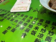 -令氏家外家周礼食府(桥南店)