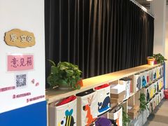 -猴有戏教育戏剧·音乐剧·主持口才·演讲朗诵辩论(环球港华师大校区)
