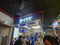 -煲珠公·老红糖珍珠奶茶(长宁龙之梦店)