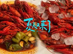 -於氏虾神(盱眙总店)