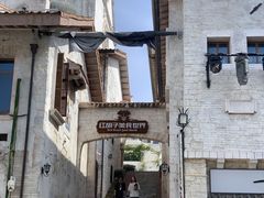 -华谊兄弟（长沙）电影小镇