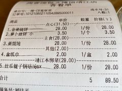 -尚香汤包文博馆(合兴路店)