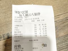 -好人民间小吃(镇江八佰伴店)