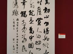 -江苏省美术馆(长江路新馆)