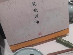 -阮大兴糕团(滨江宝龙店)