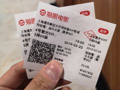 -大光明丽星VIP影城(昌里路杜比全景声店)