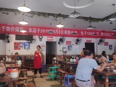 大堂-中和远东火锅兔(老店)