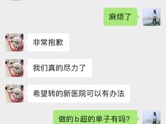 -艾贝尔宠物诊疗