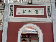 -南岳大庙