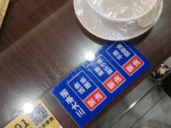 -九寨沟石锅鱼(沣峪口二十年店)