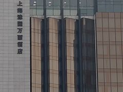 -豫园万丽酒店-万丽轩中餐厅(河南南路店)