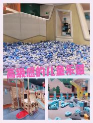 -Eureka优瑞卡儿童主题乐园(合生汇购物中心店)