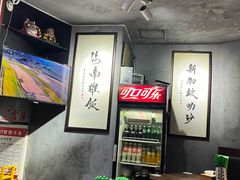 -绿柠食堂(北外滩店)