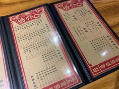 -好介口深夜酒馆(梅江店)
