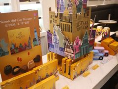 -GODIVA(印象城店)