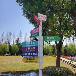 -前小桔亲子创意农场·草莓采摘·露营烧烤