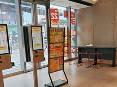 -麦当劳(苏州中心星悦汇店)