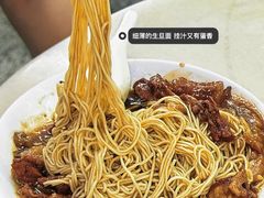 -坚记面店(一德路店)
