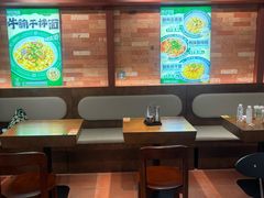 -有茶有面(深圳南山店)