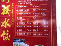 -海口骑楼小吃街