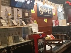 -裕和堂中医推拿艾灸(太古汇臻品店)