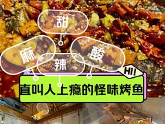 -锦尚阁烤鱼•天津菜(宣武门胡同店)
