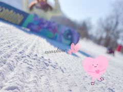 -庙香山滑雪场