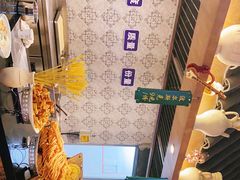 -毡房姑娘·新疆菜·烧烤