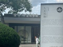 -东湖景区