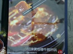 -长勺子东南亚(街道口店)